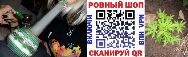 Все наркотики Тейково МЕТАДОН Меф мяу мяу A PVP МАРИХУАНА КОКАИН