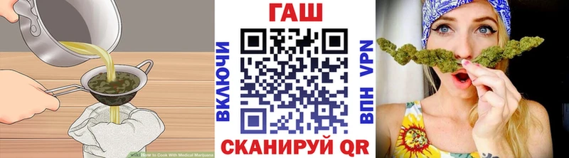 Cannafood конопля  гидра сайт  Тейково 