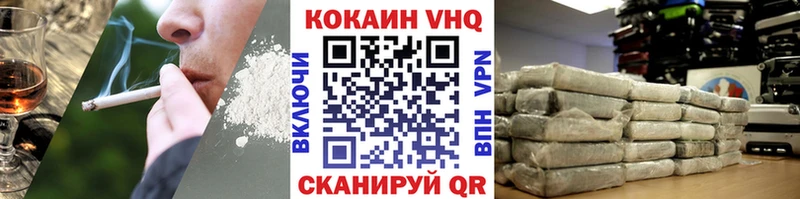 COCAIN Fish Scale  Тейково 