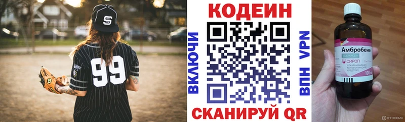 shop наркотические препараты  Тейково  Кодеиновый сироп Lean Purple Drank 