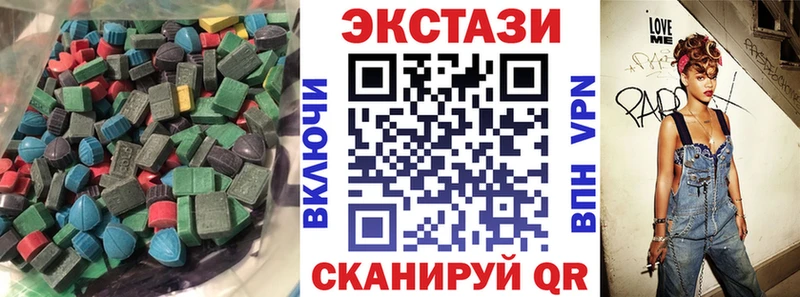 Ecstasy 250 мг  KRAKEN вход  Тейково  купить наркотик 