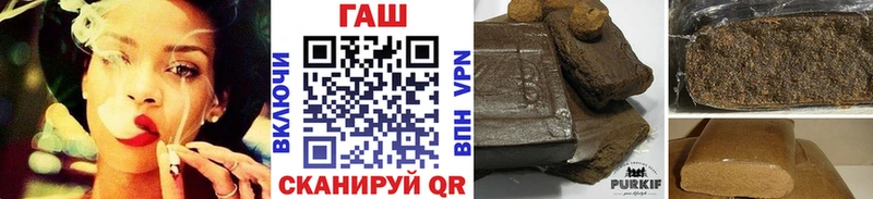 Гашиш ice o lator  купить наркотики сайты  Тейково 