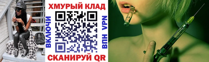 площадка клад  Тейково  Героин белый 