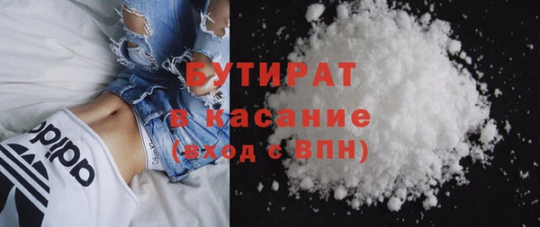 spice Аркадак