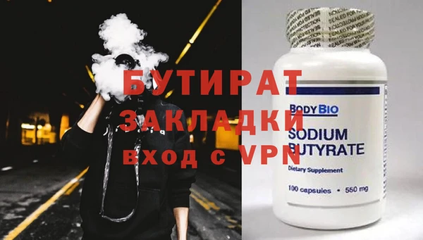 spice Аркадак