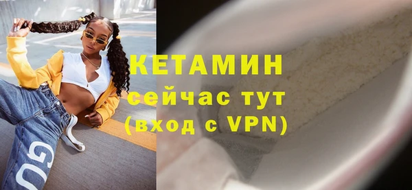 spice Аркадак