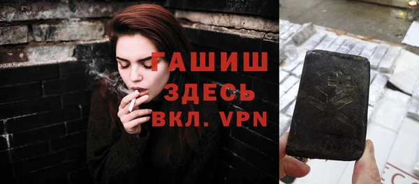 дистиллят марихуана Арсеньев