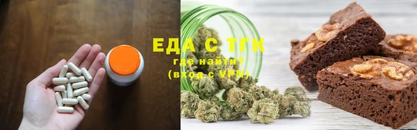 дистиллят марихуана Арсеньев