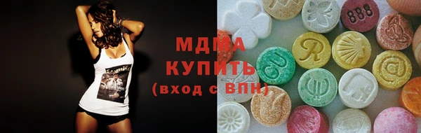 дистиллят марихуана Арсеньев