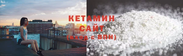 дистиллят марихуана Арсеньев