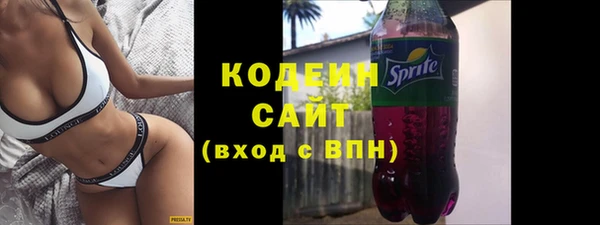spice Аркадак