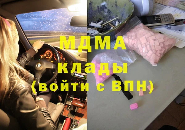 гидропоника Армянск