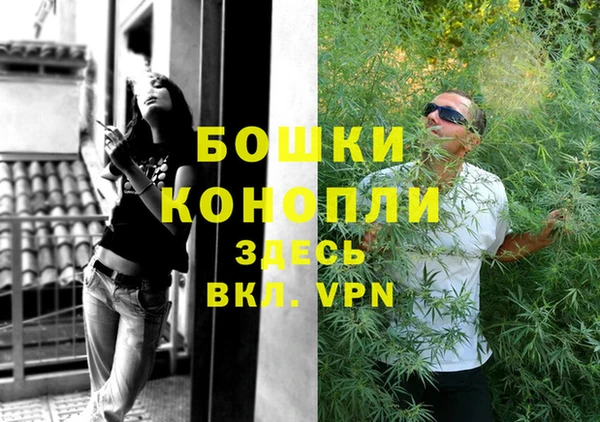 мефедрон мука Волосово