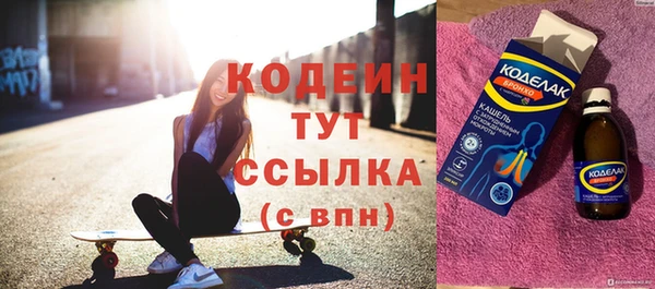 spice Аркадак