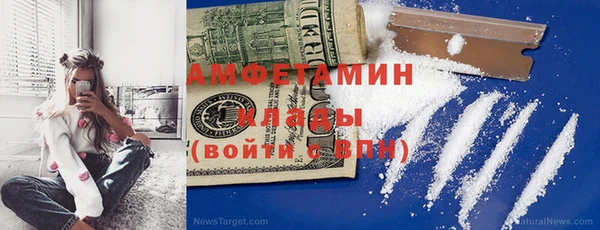 альфа пвп Киреевск