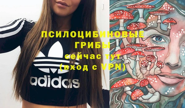 дистиллят марихуана Арсеньев