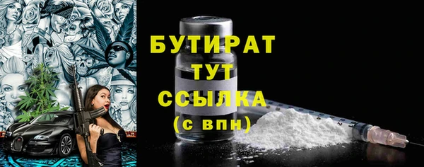 дистиллят марихуана Арсеньев