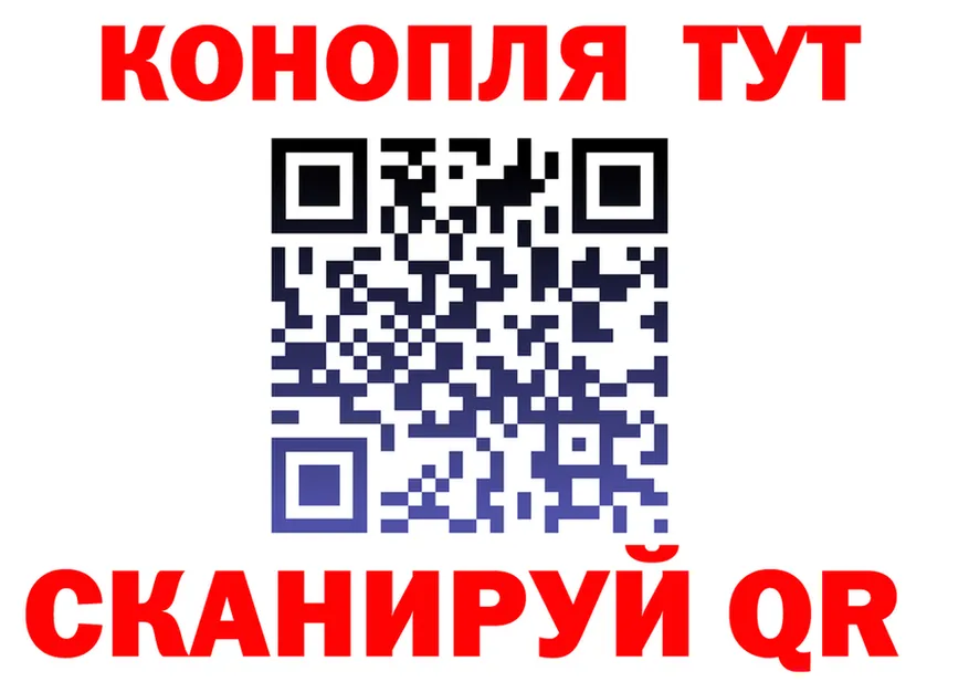 Cannafood марихуана tor площадка гидра Тейково