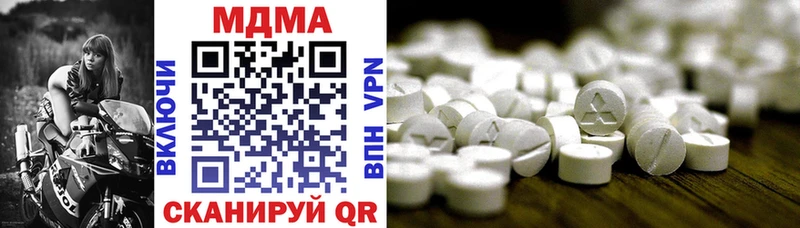 MDMA молли  что такое наркотик  Тейково 