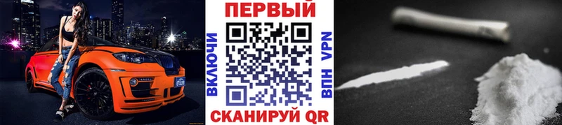 где можно купить   Тейково  Метамфетамин Декстрометамфетамин 99.9% 