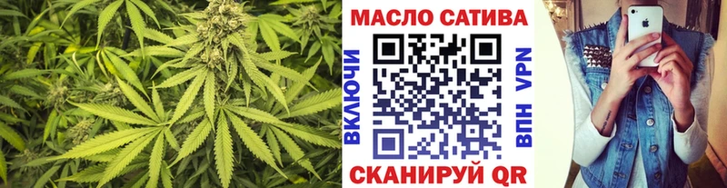 МЕГА онион  Тейково  ТГК THC oil 