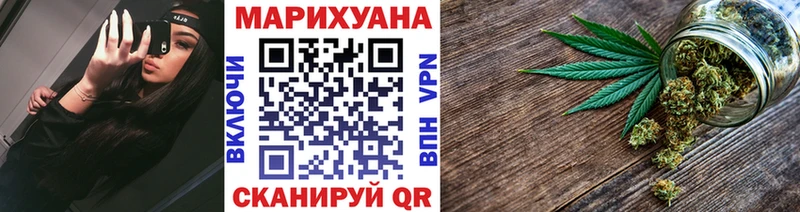 как найти закладки  OMG как зайти  МАРИХУАНА гибрид  Тейково 